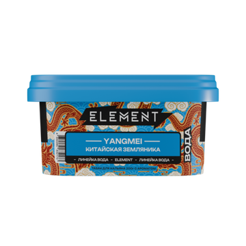 Element Вода (Yangmei), 200 гр.
