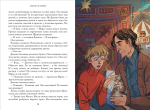 Дженни Далфин и Скрытые земли. Девочка и химера. Книга первая