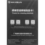 Видеокарта MAXSUN Intel Arc B580 iCraft 12G//Arc B580, HDMI, 3*DP, 12G, D6