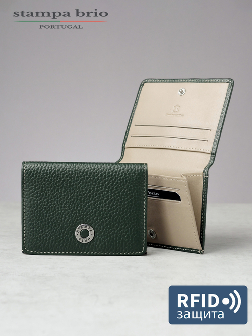 542 R - Футляр для карт и визиток с RFID защитой