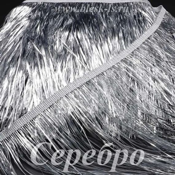 Бахрома из мишуры 20 см, Серебро, розница от 10 см