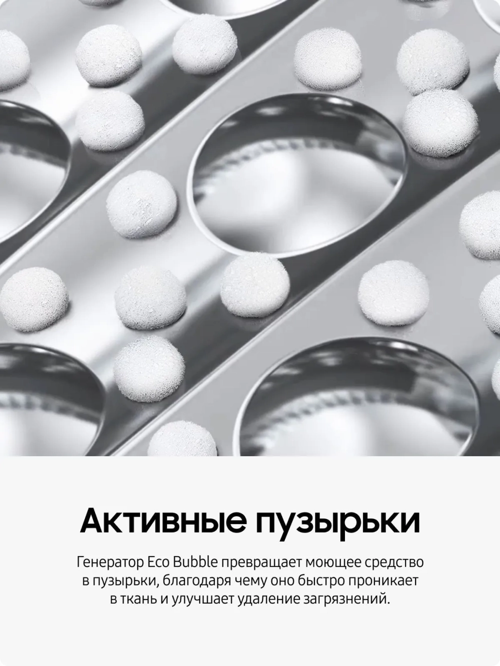 Стиральная машина Samsung WW80AG6S28AELP