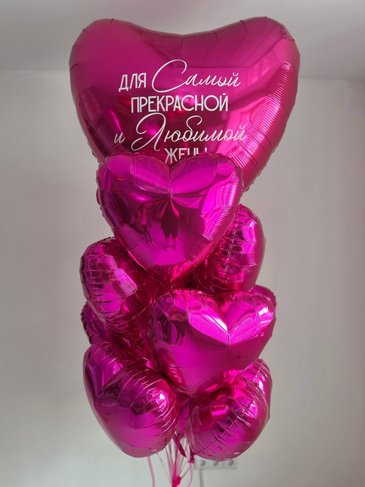 Воздушные шары сердца фуксия №4404