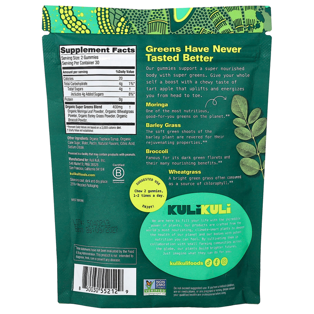Kuli Kuli, Жевательные мармеладки Superfood, моринга и зелень, зеленое яблоко, 60 жевательных таблеток на растительной основе