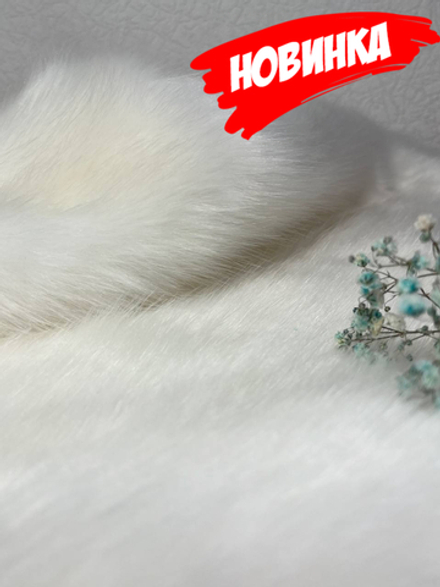 Мех искусственный белый густой средневорсовый 25-30 мм