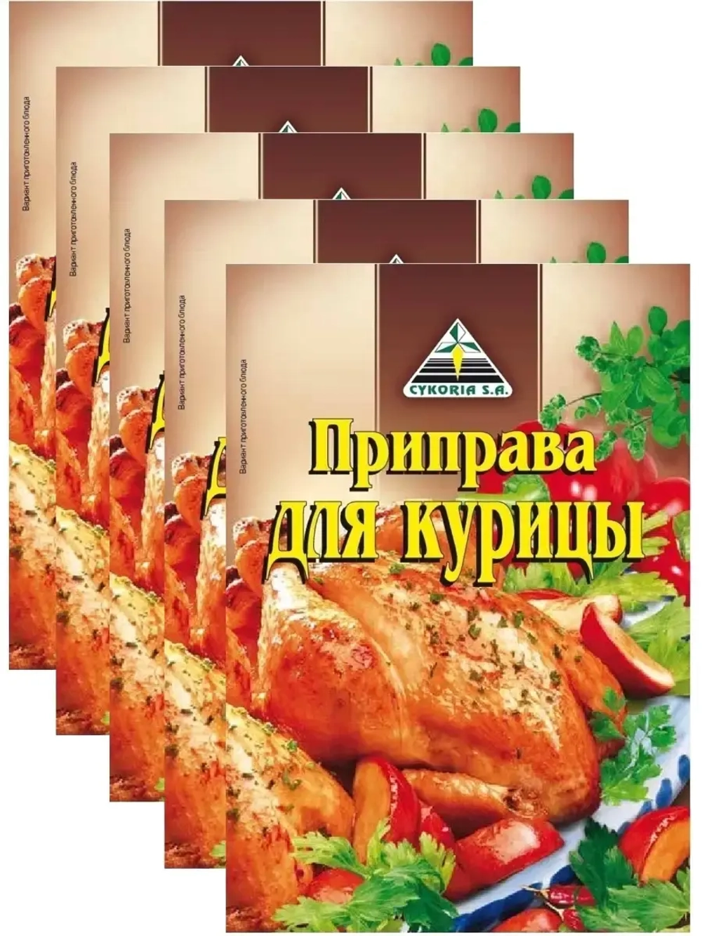 Приправа для курицы 40г х 5 шт