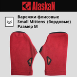 Варежки флисовые Alaskan Small Mittens бордовые M