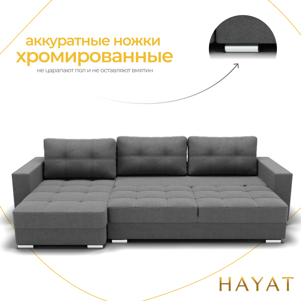 Диван Талисман-3