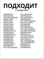 Пульт для кондиционера (сплит системы) Haier A0010401715AY