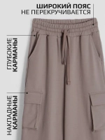 Штаны для девочки бежевые на осень