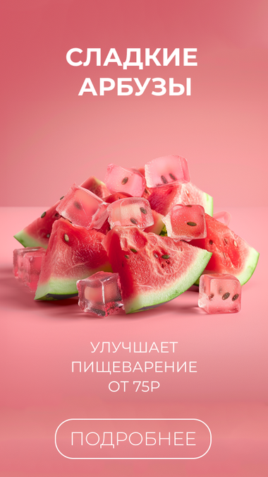 Консервы и соленья купить в Спб с доставкой