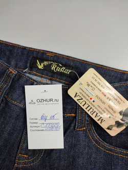 Джинсы Rustar с потертостями 42 размер, новые