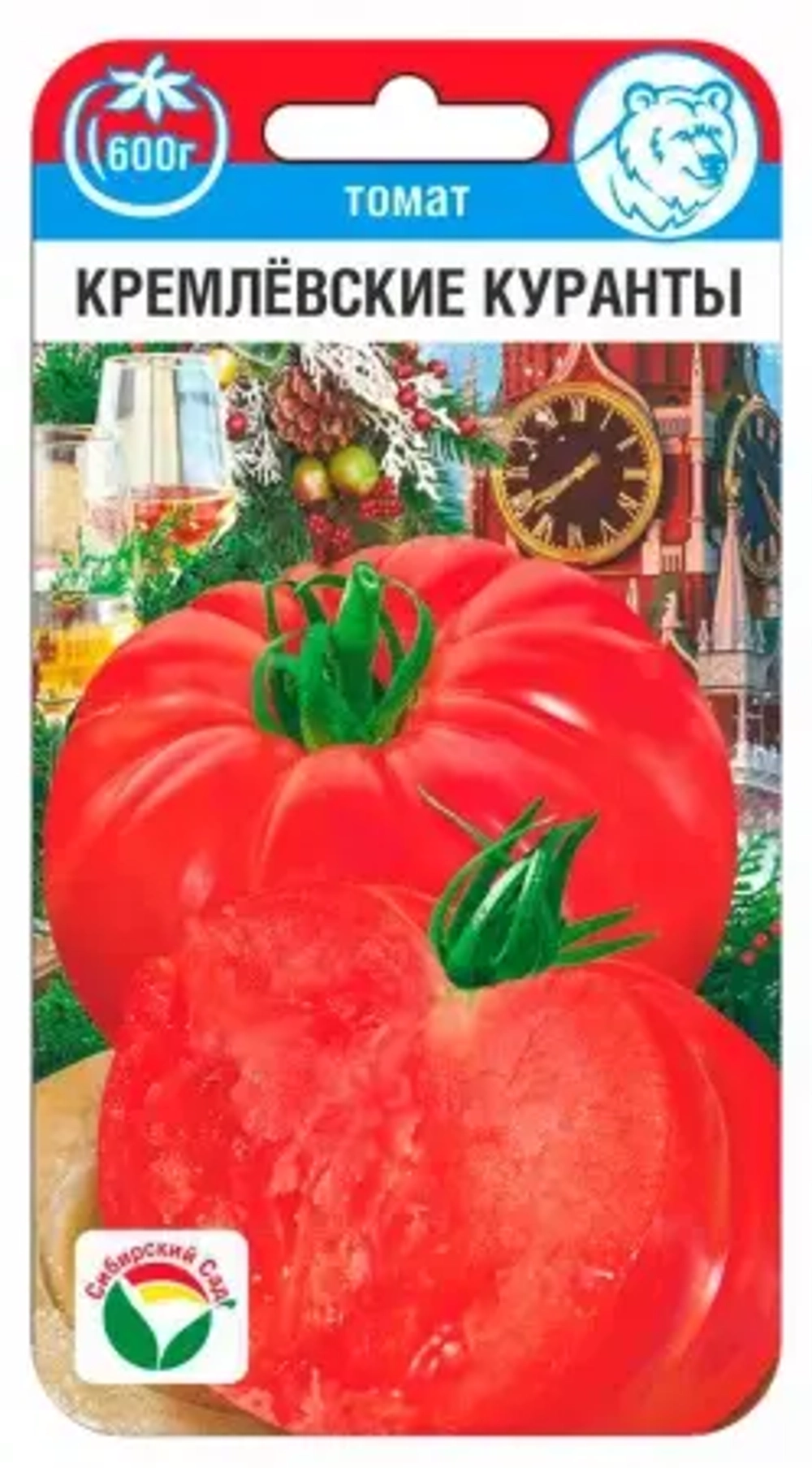Томат Кремлевские куранты 20шт (Сиб Сад)