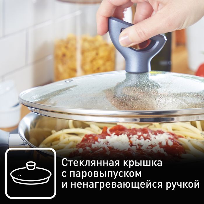 Набор посуды Tefal Daily Cook 10 предметов G712SA55