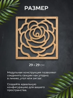 Ширма перегородка для зонирования