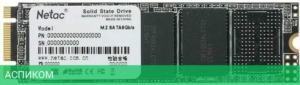 SSD диск Netac N535N 2TB (NT01N535N-002T-N8X)