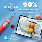 Сменные насадка для зубных щеток Braun Oral-B Kids Lion King EB10S 4шт