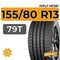 HiFly HF261 155/80 R13 79T