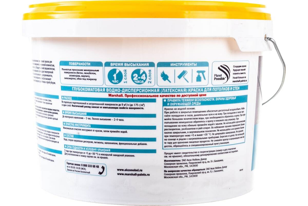 Краска для потолка водно-дисперсионная Marshall Maestro Белый Потолок Люкс глубокоматовая белая