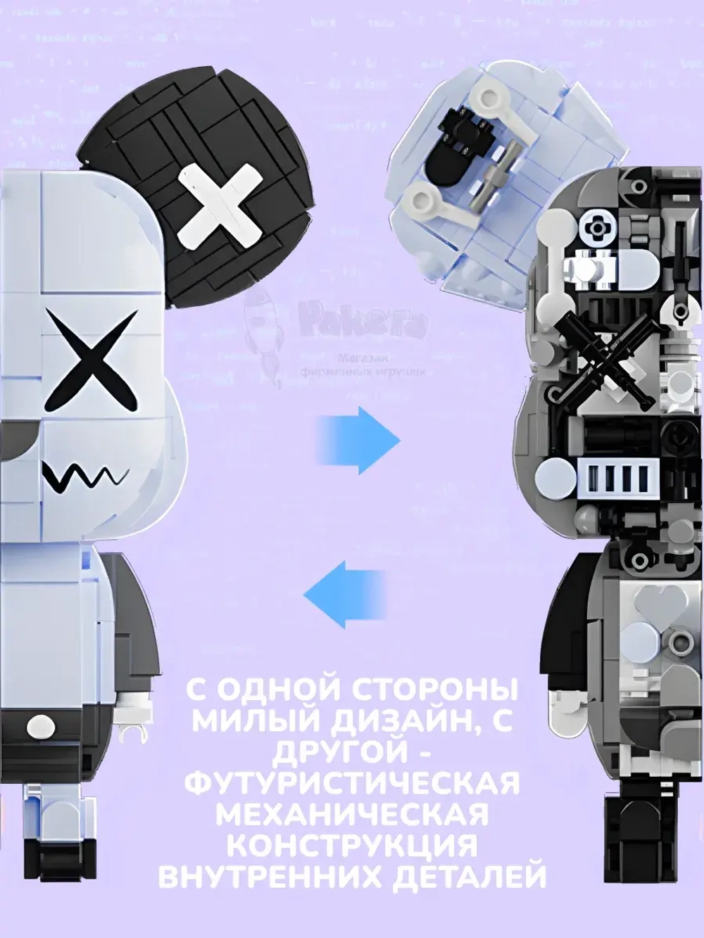 3Д конструктор Jaki Кибермишка