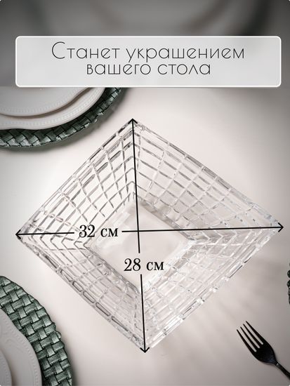 Блюдо-салатник сервировочный 23х20х10,5 см. из стекла Asymmetrical