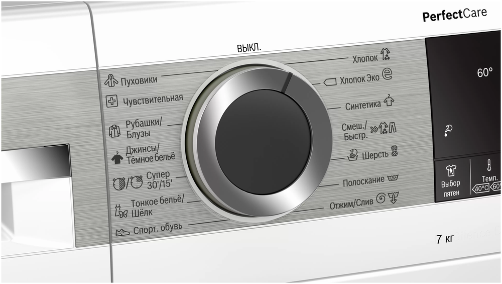 Стиральная машина узкая Bosch Serie | 4 PerfectCare WHA222XEOE