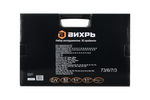 Набор инструментов, 1/2" , 1/4" , CrV, пластиковый кейс 82 предмета Вихрь