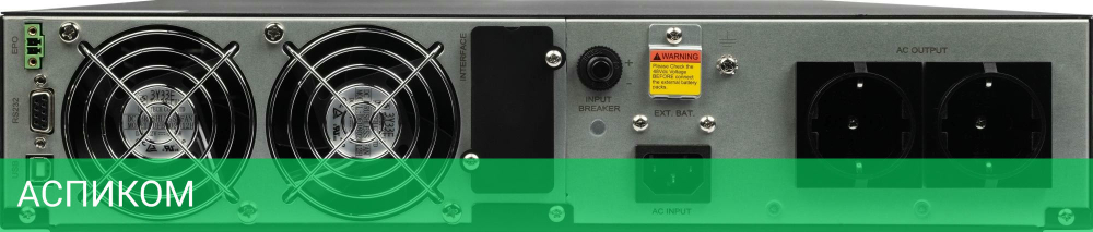 Источник бесперебойного питания Smartwatt Data Pro 1800Вт черный (3703020040003)