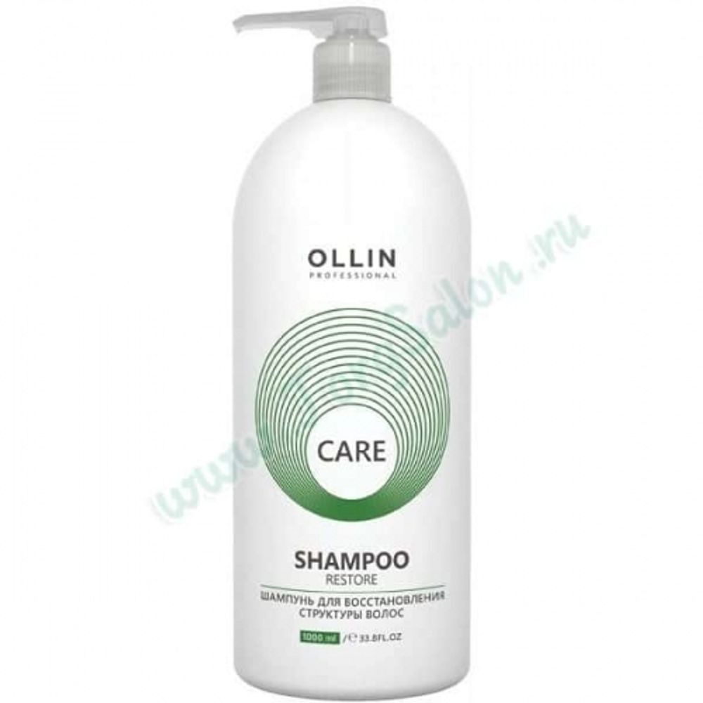 Шампунь для восстановления структуры волос «Restore Shampoo», Care, Ollin, 1000 мл.