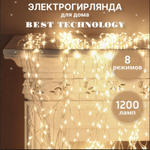Электрогирлянда Best Technology штора 1200 LED 4х0,75 м со стартовым шнуром