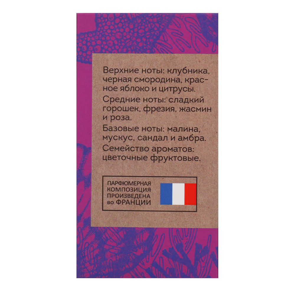 Вода парфюмерная Vegan Love Studio Moon Glow (Веган Лав Студио Мун Глоу) - 50ml for women