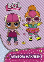 L. O. L. Surprise!