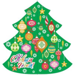 Открытка - мини двойная, "С Новым Годом" с термографией 102х167 мм, форма-ёлка