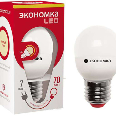 Лампа светодиодная ЭКОНОМКА, 7Вт, шарик GL45, Е27, 220В, 5958лм, 3000К (тёплый белый)