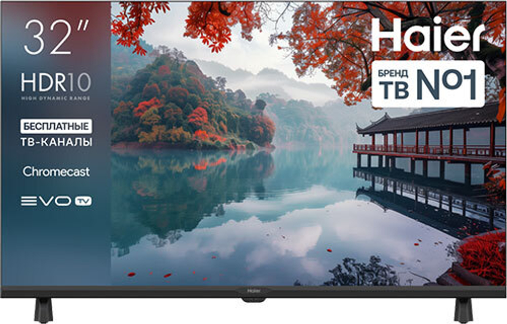 тв ЖК Haier 32 H1 Smart