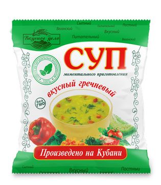 Суп гречневый 28г  (шоубоксами по 14шт)