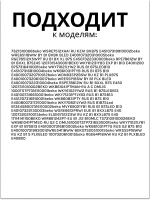 ДАТЧИК ДАВЛЕНИЯ METALFLEX 2833830500 Beko