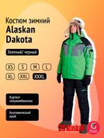 Костюм зимний Alaskan Dakota красный/серый/черный XS (куртка+полукомбинезон)