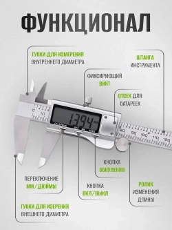 MulinSen Штангенциркуль 150 мм 0-150 мм