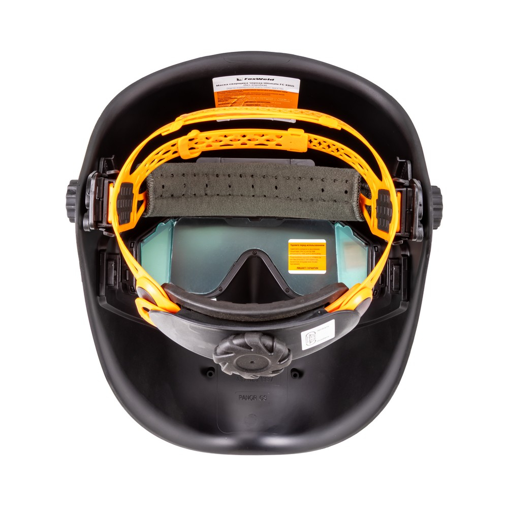 Маска сварщика черная Ultimate FC X855 в коробке