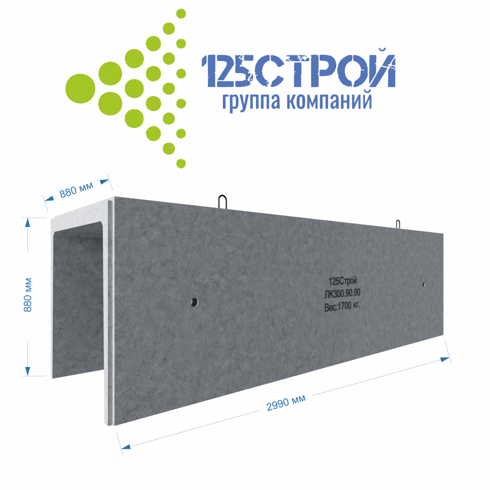 Лоток ЛК300.90.90-1
