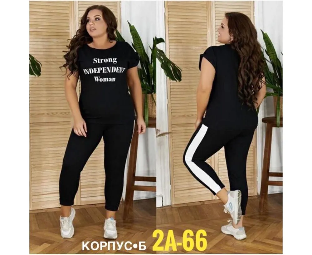 Костюм 7383640 Fabrika