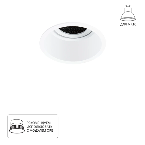Точечный встраиваемый светильник Arte Lamp KANG A2163PL-1WH