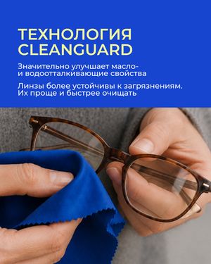 Прогрессивная линза Zeiss RX SmartLife Superb BlueGuard Gold UV 1.67