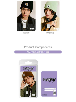 товары WayV - FREQUENCY EZL Transit Card