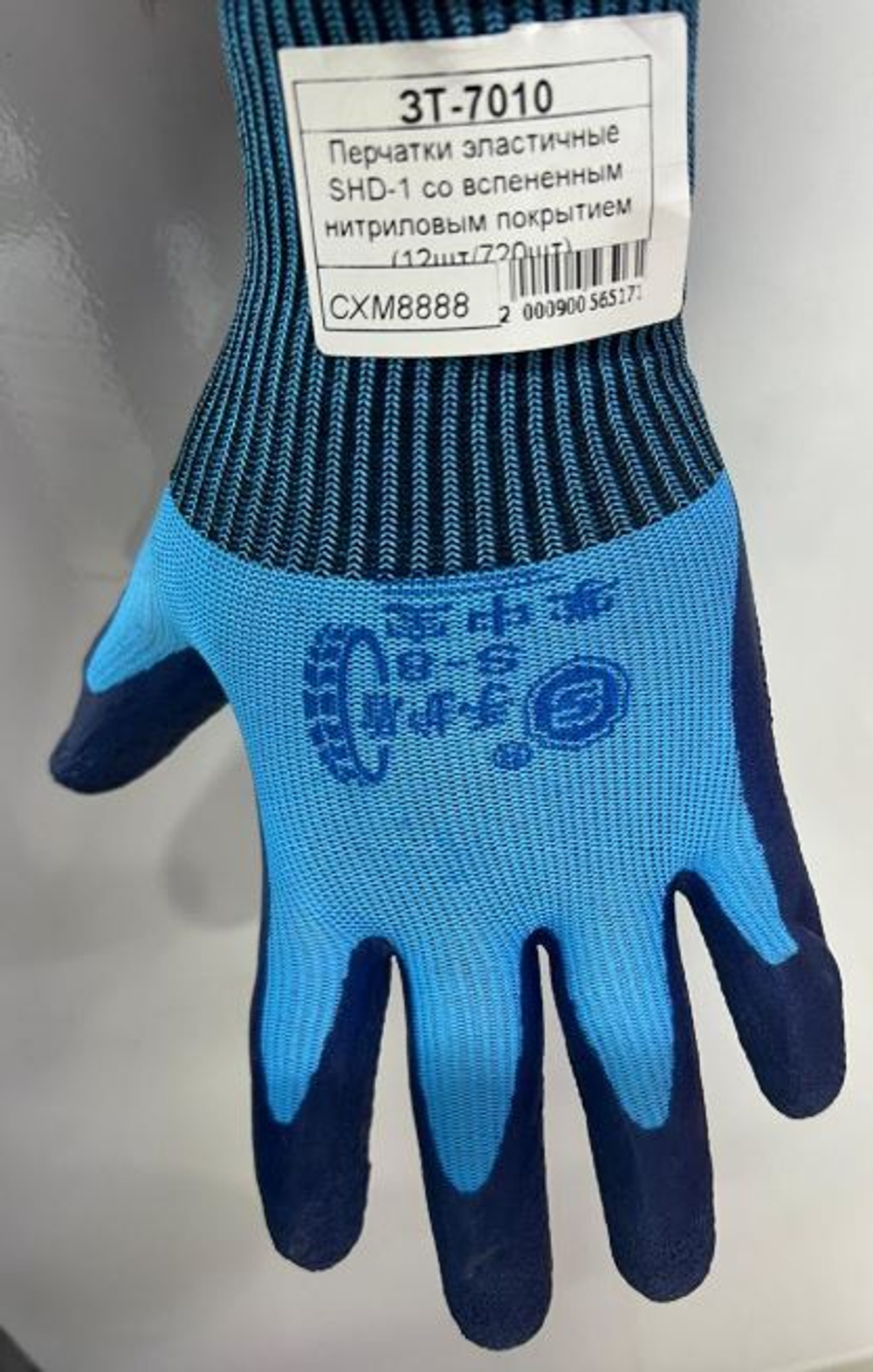 Перчатки эластичные SHD-1 со вспененным нитриловым покрытием (12шт/720шт).
