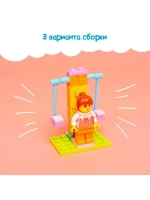 Конструктор «Качели», 3 варианта сборки, 26 деталей