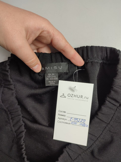 Юбка Amisu  базовая 42 размер