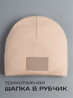 Шапка на осень детская