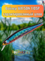 Воблер TsuYoki WATSON 110SP 014R